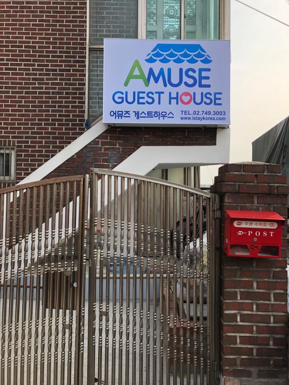 Amuse Guest House Seoul Exteriör bild